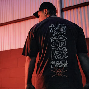 Camiseta Masculina Vintage Barbell Brigade